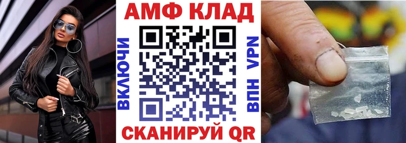 Amphetamine VHQ  купить   MEGA ONION  Пласт 