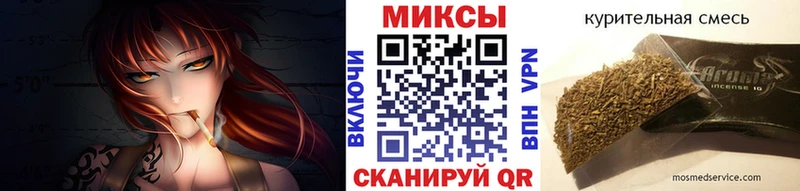 Бутират GHB  mega сайт  Пласт 