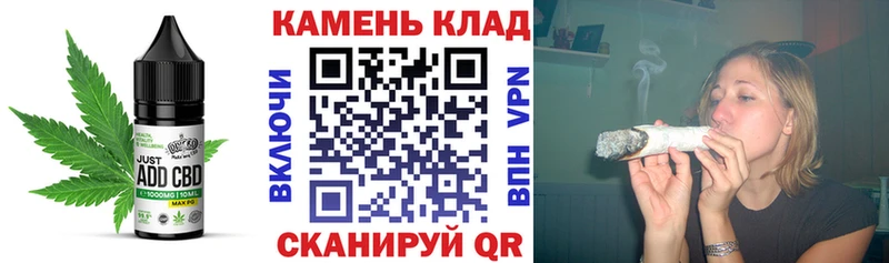 Печенье с ТГК марихуана Пласт