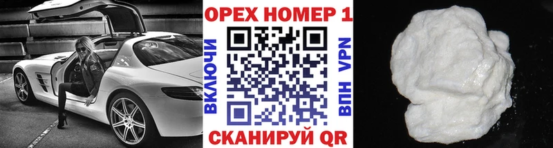 Cocaine Эквадор  купить закладку  Пласт 
