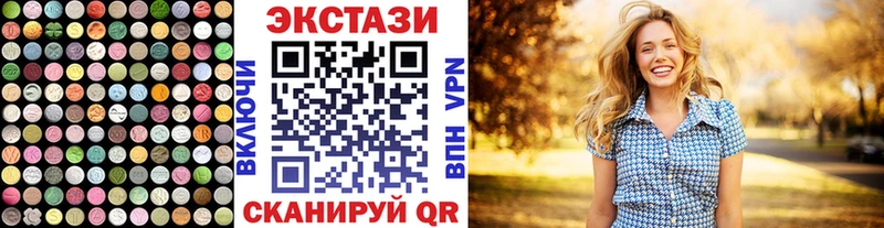Ecstasy louis Vuitton  Пласт 