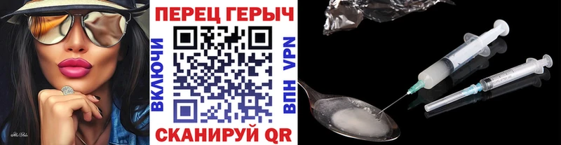 Героин VHQ наркота Пласт