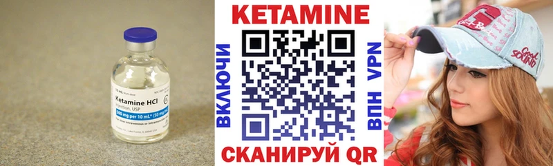ОМГ ОМГ зеркало  Пласт  Кетамин ketamine 