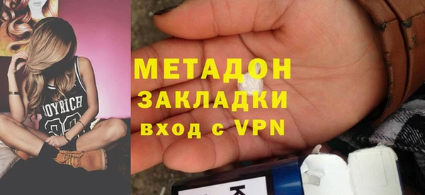 шишки Армянск