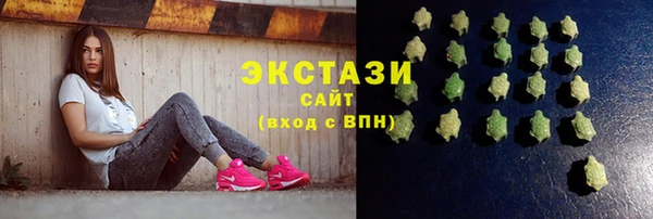 MDMA Арсеньев