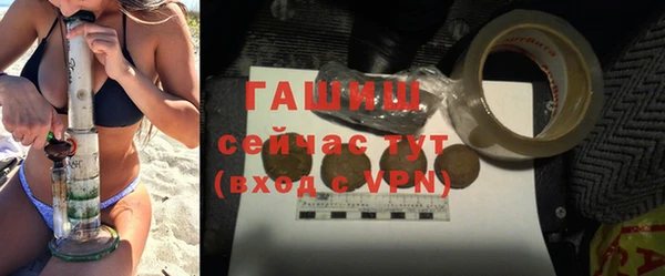 шишки Армянск