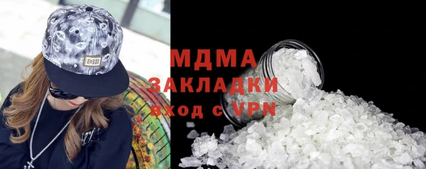 шишки Армянск