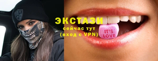 ECSTASY Аркадак