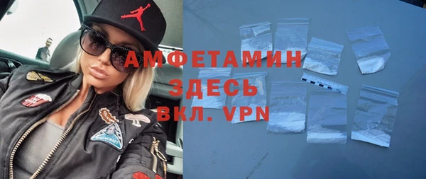соль ск Снежногорск