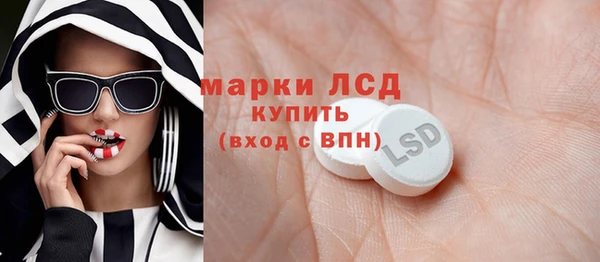 MDMA Арсеньев
