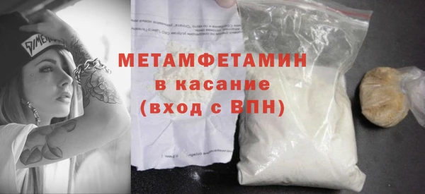 прущая мука Слюдянка