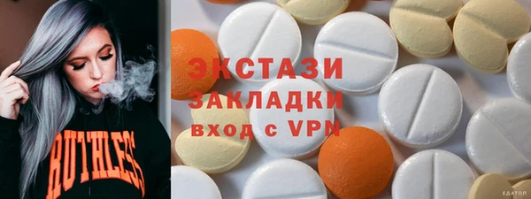 ECSTASY Аркадак