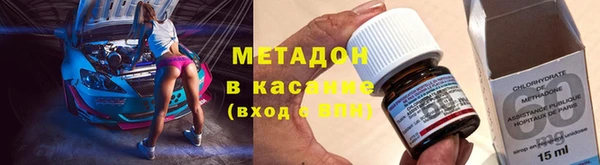 mdpv Алексеевка