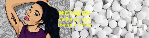 MDMA Арсеньев