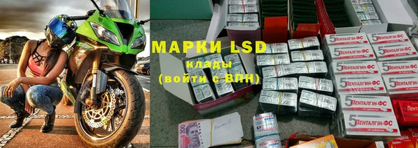 прущая мука Слюдянка