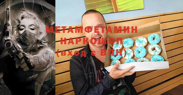 шишки Армянск
