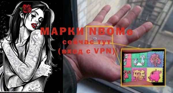MDMA Арсеньев