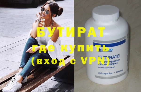 шишки Армянск