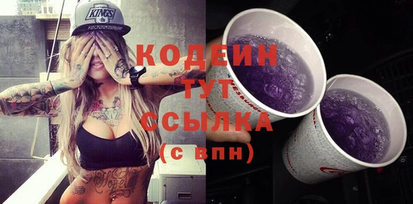 шишки Армянск