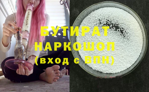 ECSTASY Аркадак