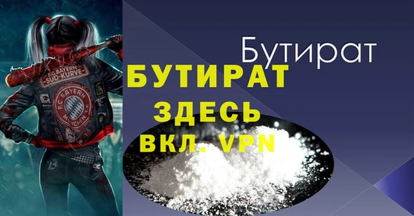 ECSTASY Аркадак