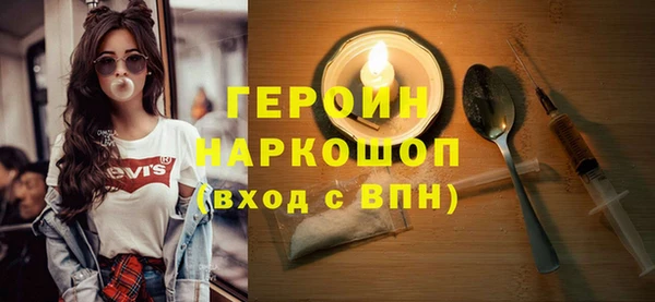 шишки Армянск