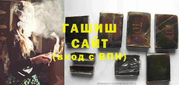 MDMA Арсеньев
