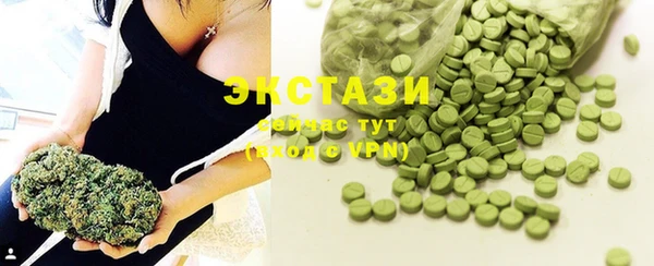 ECSTASY Аркадак