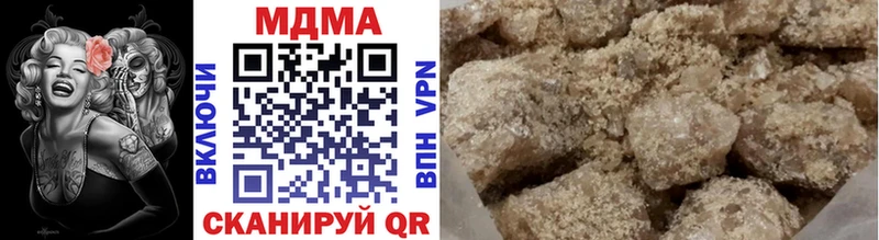 MDMA молли  закладки  Пласт 
