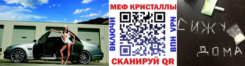 Меф 4 MMC  как найти   OMG ссылки  Пласт 