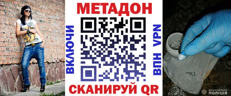 наркошоп  блэк спрут как войти  МЕТАДОН мёд  Пласт 