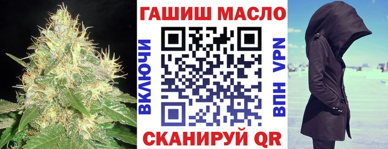 Дистиллят ТГК вейп Пласт